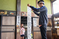 ©2015 いがらしみきお・小学館／『ジヌよさらば～かむろば村へ～』製作委員会