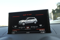 走行モード統合制御「アウディドライブセレクト」が備わっている。