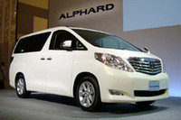新型「トヨタ・アルファード」