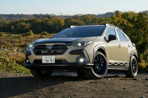 見た目はワイルド、中身はマイルド。「スバル・クロストレック ウィルダネスエディション」の走りを報告。