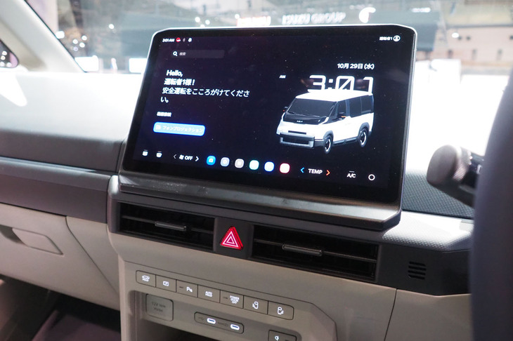 キアPV5パッセンジャー