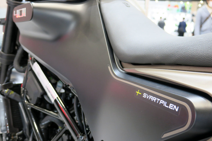 ハスクバーナ・スヴァルトピレン401