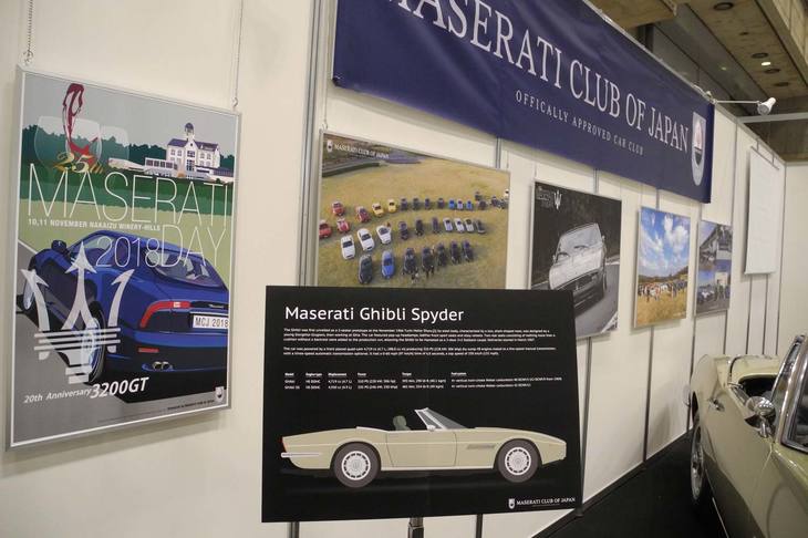 MASERATI CLUB OF JAPANのブース。