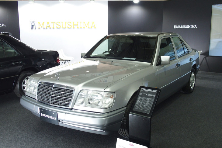 メルセデス・ベンツE320（1995年）／マツシマホールディングス