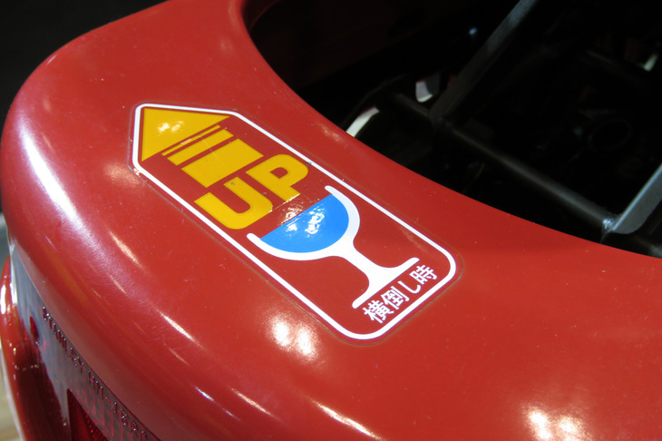 ホンダ・モトコンポ（1982年）