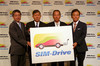 電気自動車普及のための新会社「SIM-Drive」設立 【ニュース】 の画像1