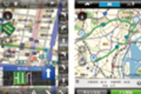 webCG｜カーナビの達人 2011 SUMMER｜スマートフォンがナビにおすすめのナビアプリ｜マップファン for iPhone　MapFan for iPhone