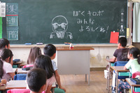 教室にて、「キロボ ミニ」と対面する生徒たち。