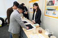 2023年10月の技術説明会より、「アクティブトレッド」技術が用いられたゴムの柔らかさを、ぬれた状態と乾いた状態とで比較するデモ展示の様子。この技術では、トレッド面のゴムの一部にイオン結合性素材を用いており、ぬれると結合が解けて柔らかくなる特性を実現している。