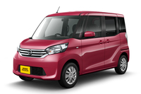 「日産デイズ ルークス」