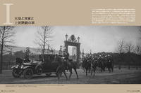 小林彰太郎 フォトアーカイブ『昭和の日本 自動車見聞録』発売中の画像