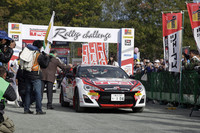 「TRDラリーチャレンジ」の様子。