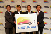 新会社のロゴを囲むのは、左から藤原洋取締役、清水浩代表取締役社長、福武總一郎取締役会長、羽鳥兼市取締役。なお、社名は「Shimizu In wheel Motor-Drive」に由来する。