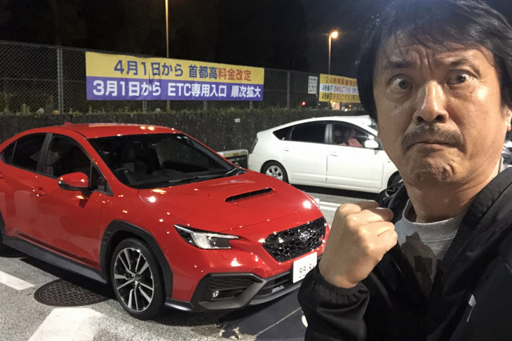 先日、撮影の合間に新型「スバルWRX S4」に試乗。その走りがとても興味深かったので、あらためて夜の首都高に連れ出してみた。