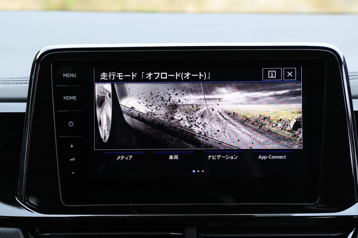 テストドライブの途中で、太平洋を臨む砂浜に足を踏み入れたが、オフロードモードに切り替えると問題なく走りきることができた。ドライブモードは、センターディスプレイとセンターコンソールにあるダイヤルスイッチのどちらからでも切り替え操作が可能だ。