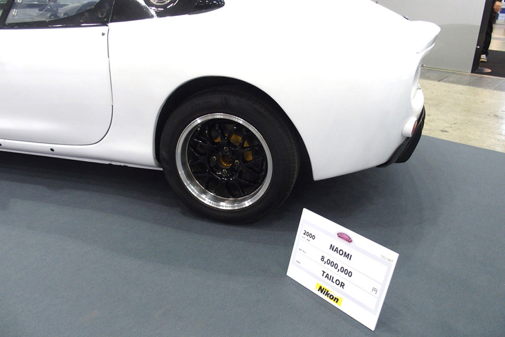 NAOMI（2000年）／TAILOR