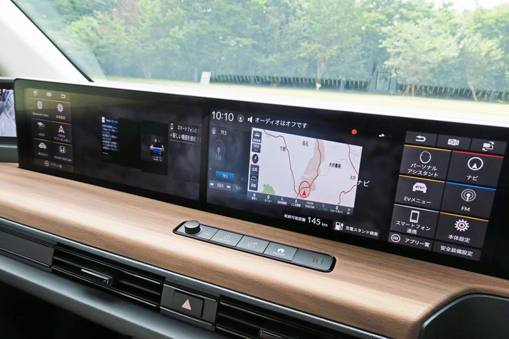 ホンダe（ダッシュボード）