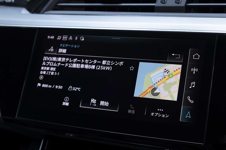 インフォテインメントシステムで充電設備を検索したところ。充電器の出力を確認できるのがありがたい。