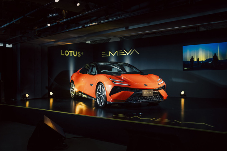 ロータス・エメヤ（写真：ロータスカーズ）