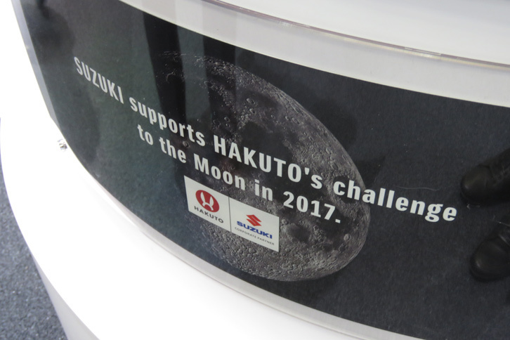 第45回東京モーターショーのスズキブースの様子。