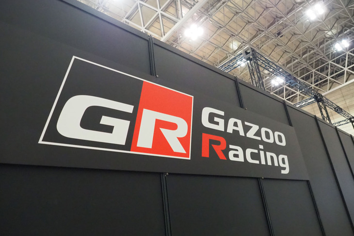 「オートモビル カウンシル2026」のトヨタブースの様子。