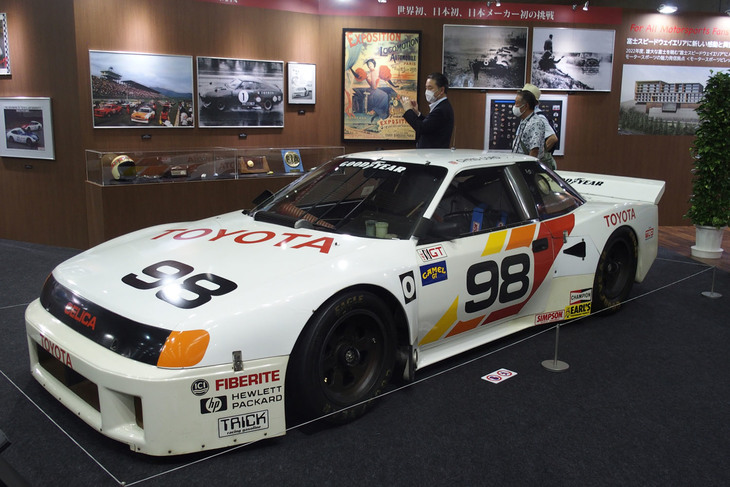 トヨタ・セリカ ターボ（1988年）