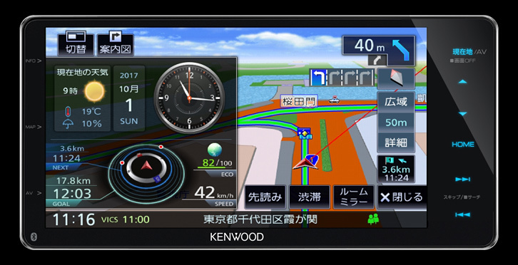 200mmワイド仕様の「MDV-M705W」は表面のガラスパネルが幅いっぱいまで覆うスマートなもの。右側のハードキーも静電容量式タッチパネルで段差なし。