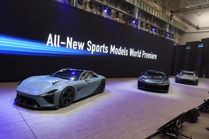 「レクサスLFAコンセプト」（写真左手前）は、奥に見える「GR GT」「GR GT3」と同時に世界初公開された。