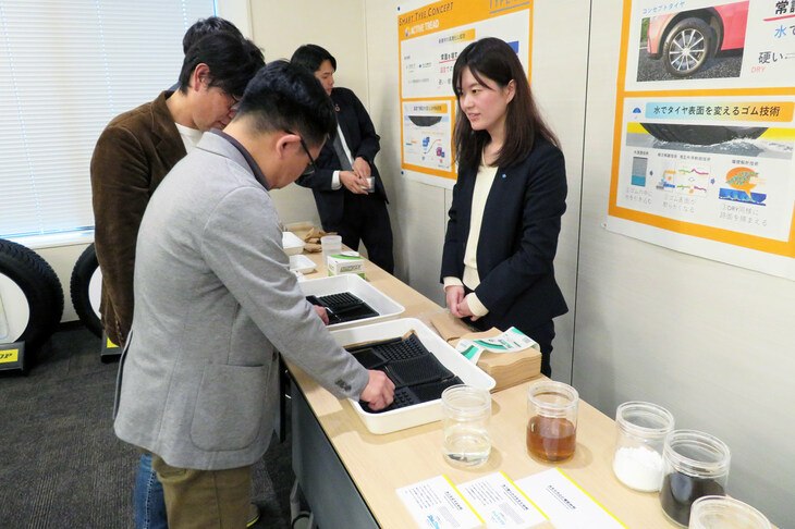 2023年10月の技術説明会より、「アクティブトレッド」技術が用いられたゴムの柔らかさを、ぬれた状態と乾いた状態とで比較するデモ展示の様子。この技術では、トレッド面のゴムの一部にイオン結合性素材を用いており、ぬれると結合が解けて柔らかくなる特性を実現している。