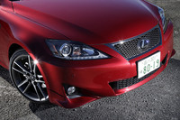 「IS250 Fスポーツ」。メッシュ状のフロントグリルは、「Fスポーツ」専用デザイン。フロントバンパー左右のスポイラーも専用装備。