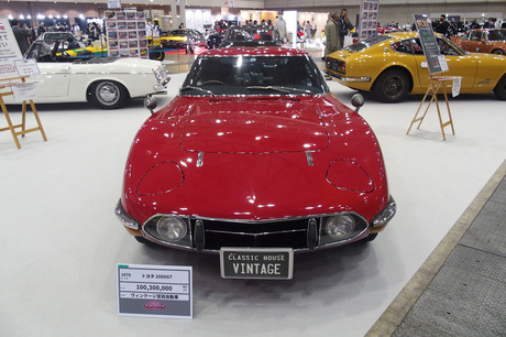 日本のクラシックカーを手がけるヴィンテージ宮田自動車。1970年の「トヨタ2000GT」や1970年の「日産フェア...