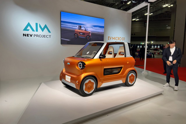 AIM EVマイクロ01（写真：渕野健太郎）