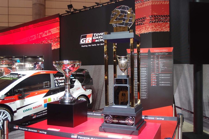 会場には、ルマン24時間レースの総合優勝トロフィー（写真右）と世界ラリー選手権のマニュファクチャラーズチャンピオントロフィー（同左）が並べられた。