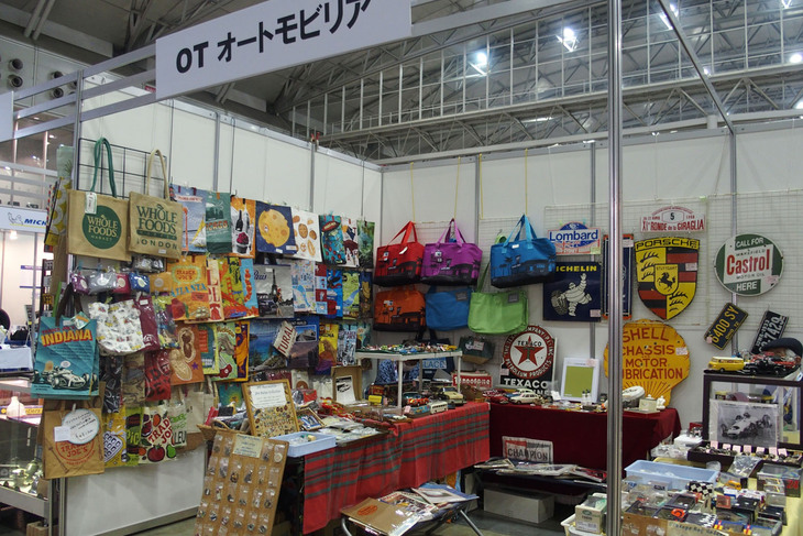 OTオートモビリアのブース。