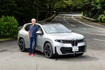 BMW iX3 50 xDrive Mスポーツ（前編）