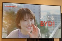 テレビCMには人気女優の長澤まさみさんを起用。積極的に製品の魅力をアピールしていくという。