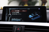 こちらは、より燃費に配慮したドライブモードである「ECO PROモード」の設定画面。