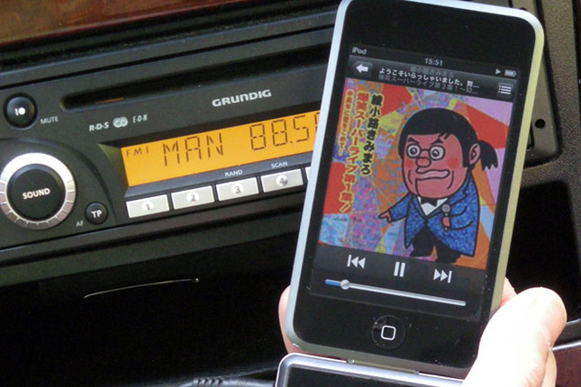「iPod touch」とお気に入りのグルンディッヒ製CDラジオ。