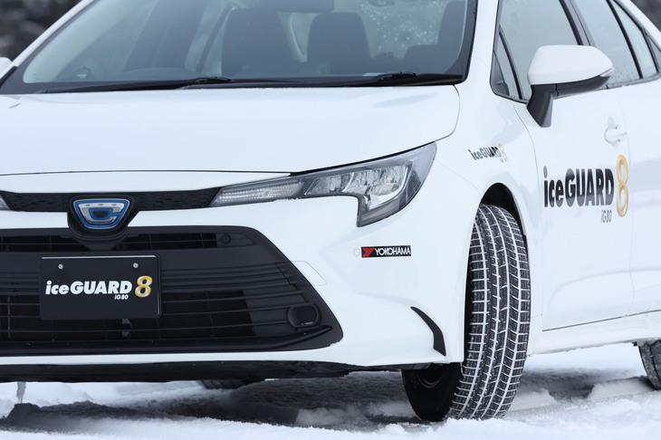 「アイスガード8」は横浜ゴムの乗用車用スタッドレスタイヤブランド「アイスガード」の第8世代となる新製品。冬用タイヤ新技術コンセプト「冬テック」を採用した第1弾となる。