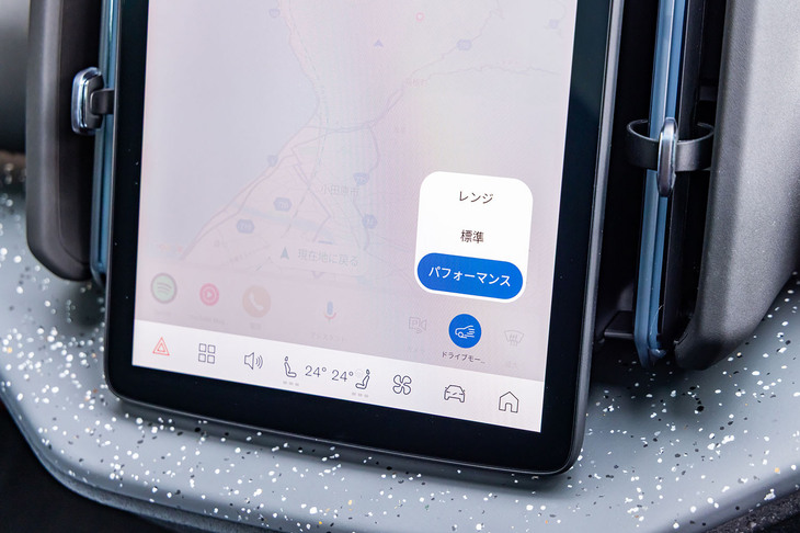 「EX30ウルトラ ツインモーター パフォーマンス」には、「レンジ」「標準」「パフォーマンス」の3つの走行モードが用意されている。モードの切り替えは、タッチ式のセンターディスプレイを介して行う。