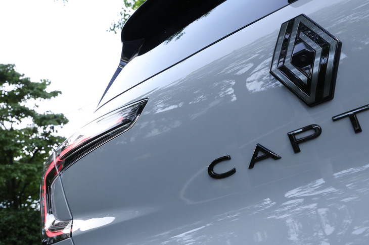 ロザンジュ（ひし形）と呼ばれるルノーのエンブレムは、2つのひし形を組み合わせた2021年発表の最新バージョンにアップデートされた。クリアレンズを用いたリアコンビランプの採用もマイナーチェンジモデルの特徴だ。