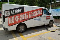 充電代が高い昼間の充電ステーションでは、乗用車よりこうした商用車の姿が多く見受けられた。「どうせ燃料代は経費だし」ということなのだろうか。