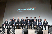 「環境にも配慮したモータースポーツを」横浜ゴムモータースポーツ活動計画発表