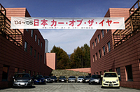 「ホンダ・レジェンド」、カー・オブ・ザ・イヤーで他を圧倒した理由の画像