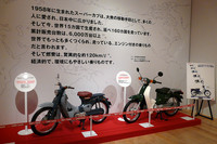 1958年8月に誕生した初代モデル「スーパーカブC100」（左）と、2009年6月デビューの新型「スーパーカブ110」（右）。ちなみに、初代モデル（49cc）の当時の価格は5万5000円、新型（110cc）は24万9900円ナリ。