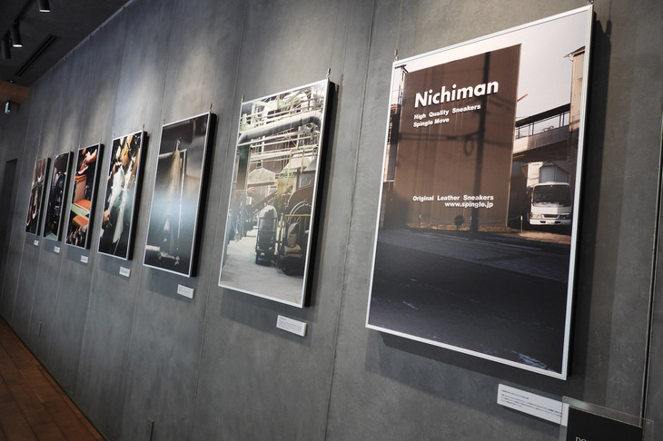 「SPINGLE展 -CRAFTSMANSHIP FROM HIROSHIMA -」は2025年6月22日まで開催されている。