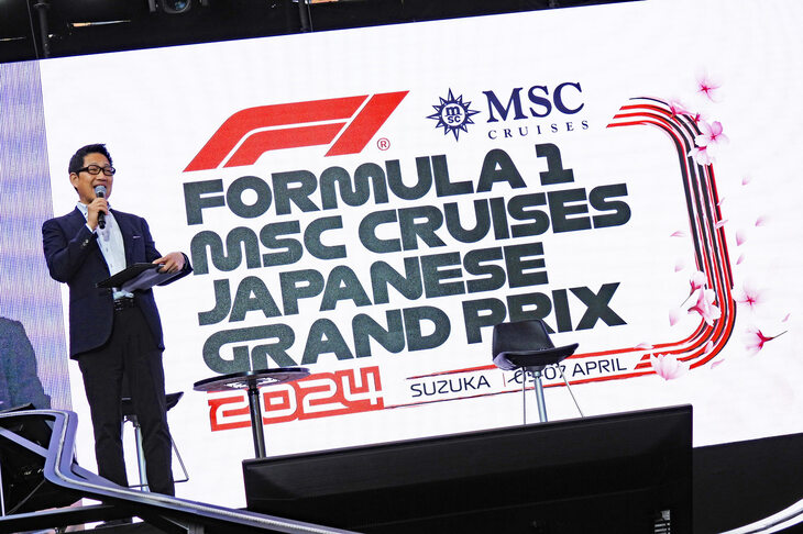2024年のF1日本グランプリは、これまでの秋開催から春開催にスケジュールが変更。開催日は4月5日から4月7日までの3日間で、4月7日が決勝日となる。まだチケットには若干の余りがあるとのことなので、興味がある人は鈴鹿サーキットのオンラインショップ「MobilityStation」にアクセスしてみよう。