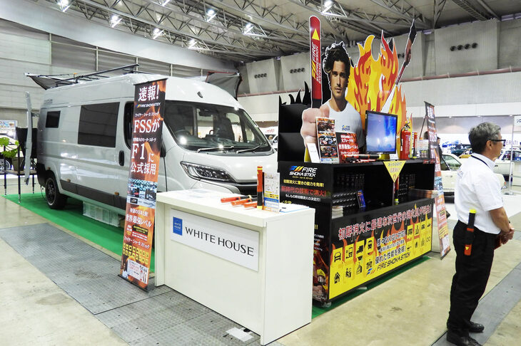 「オートモビル カウンシル2024」の会場より、ホワイトハウスの展示ブースの様子。