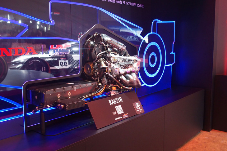 F1エンジンRA621H（2021年）