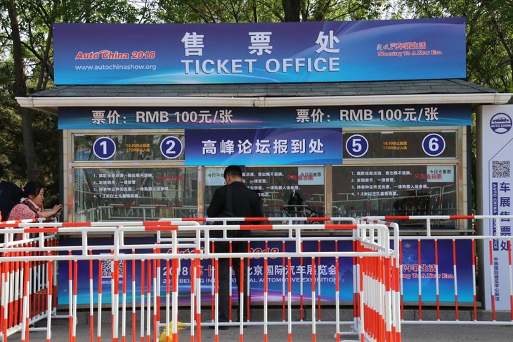 一般入場券売り場。100元は約1700円である。平均的給与が上昇していること、他のエンターテインメントが値上がりしていること、そして内容の濃さを考えると、他のモーターショーと比べて割安感が漂う。